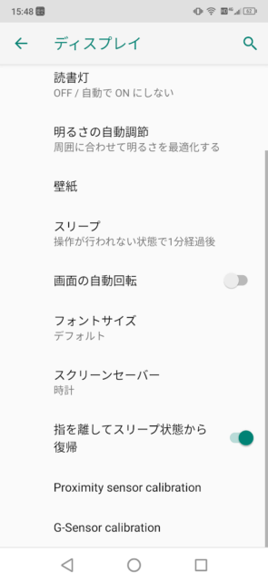 絶妙 ロックされてますumidigi Android Simフリー Umidgi 楽天市場 Stie Darunnajah Ac Id